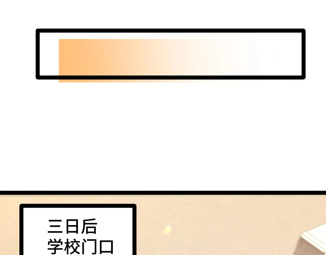 第103话 出发79