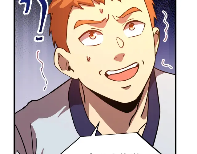 第104话 登顶83