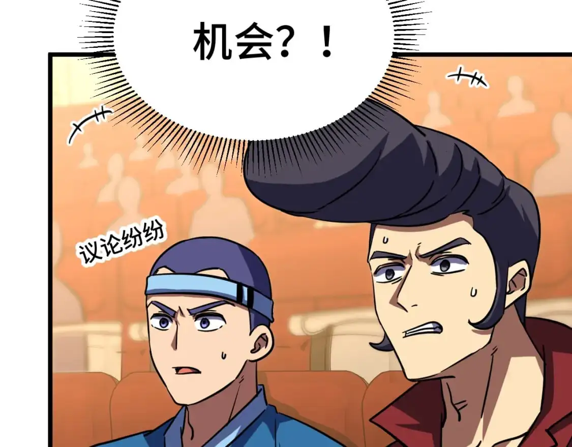 第70话 一起上128