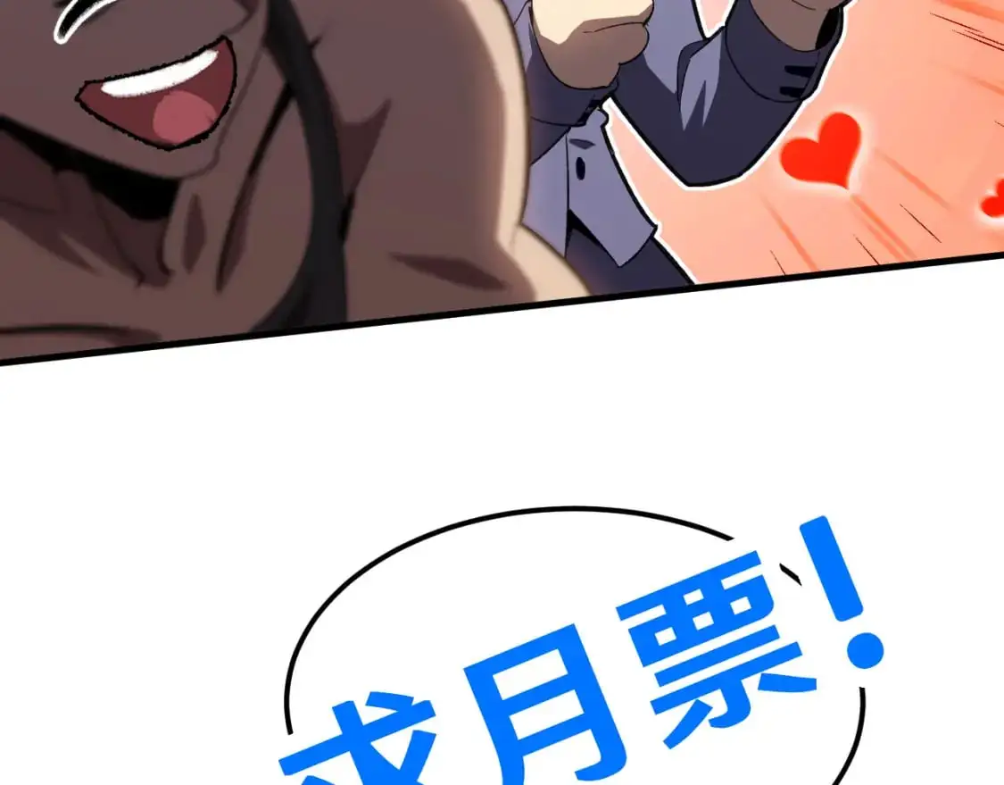 第66话 京都的历史177