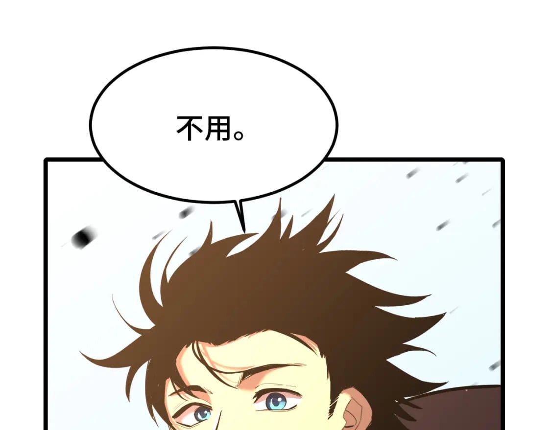 第53话 薛菲登场32