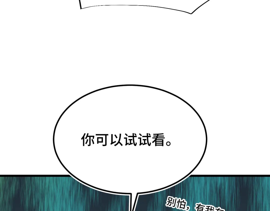 第40话 自爆110