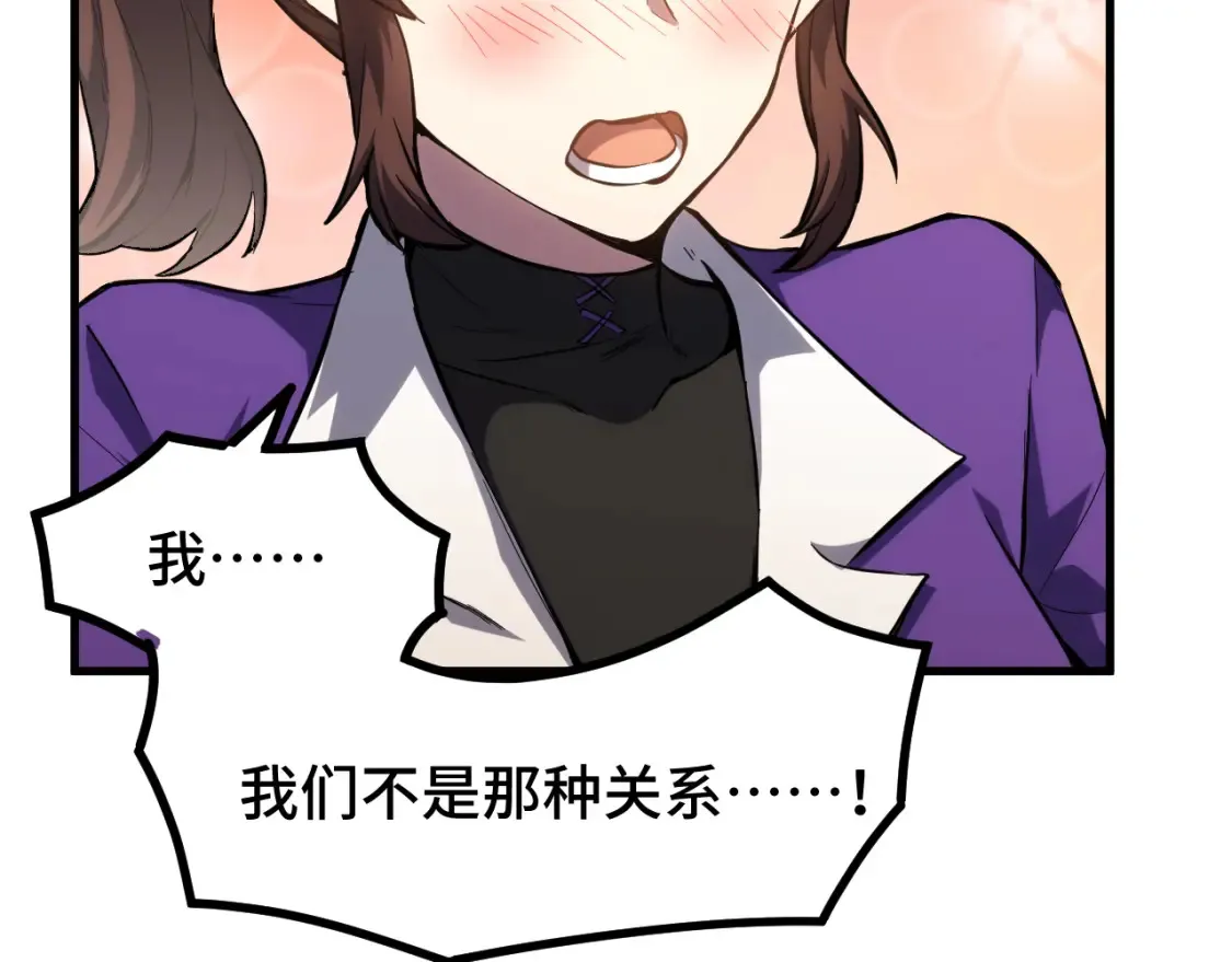 第86话 目标是……全部97