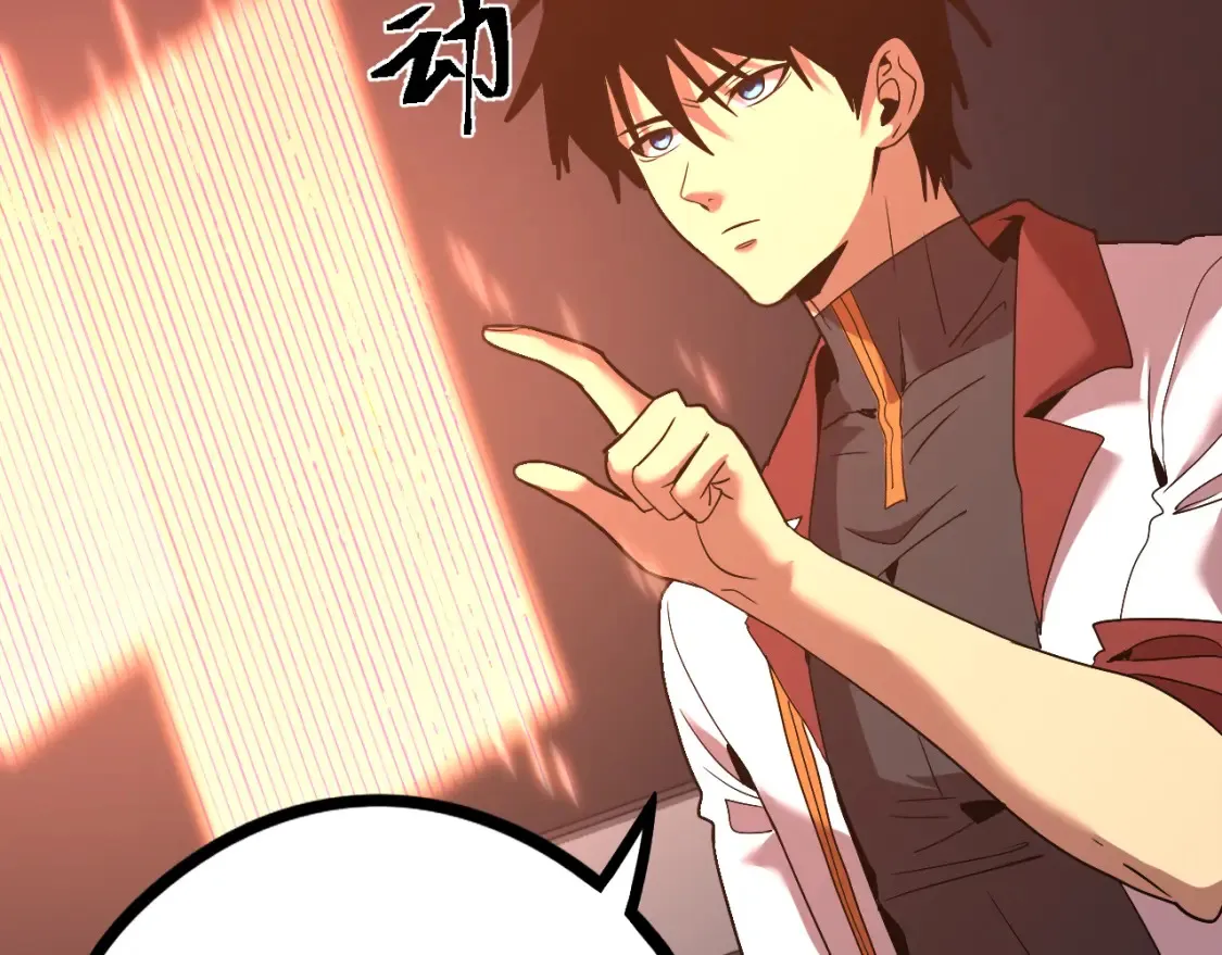 第89话 凝视……98