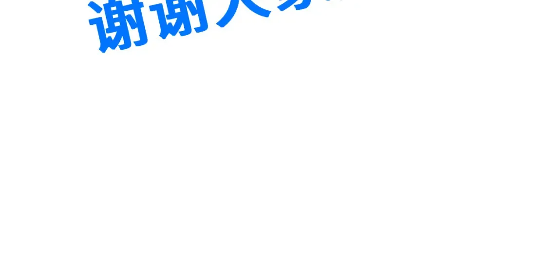 第92话 属于我的意志178