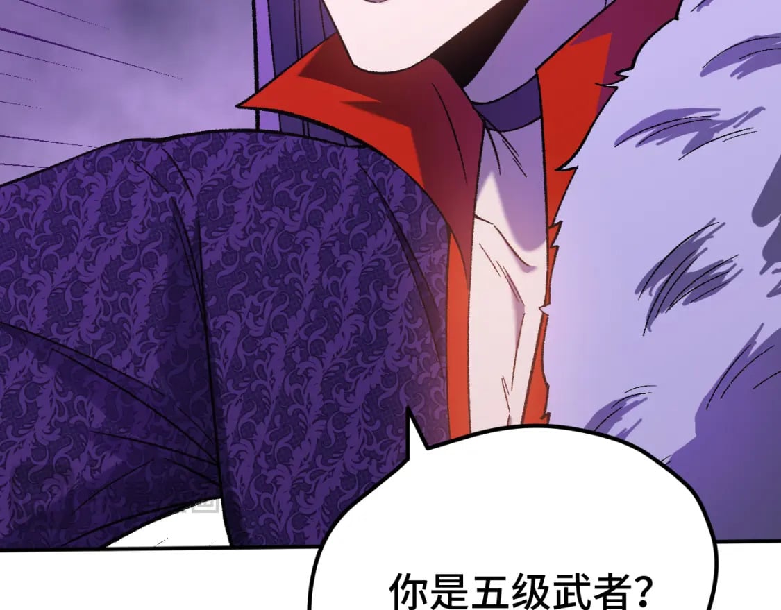 第40话 自爆95