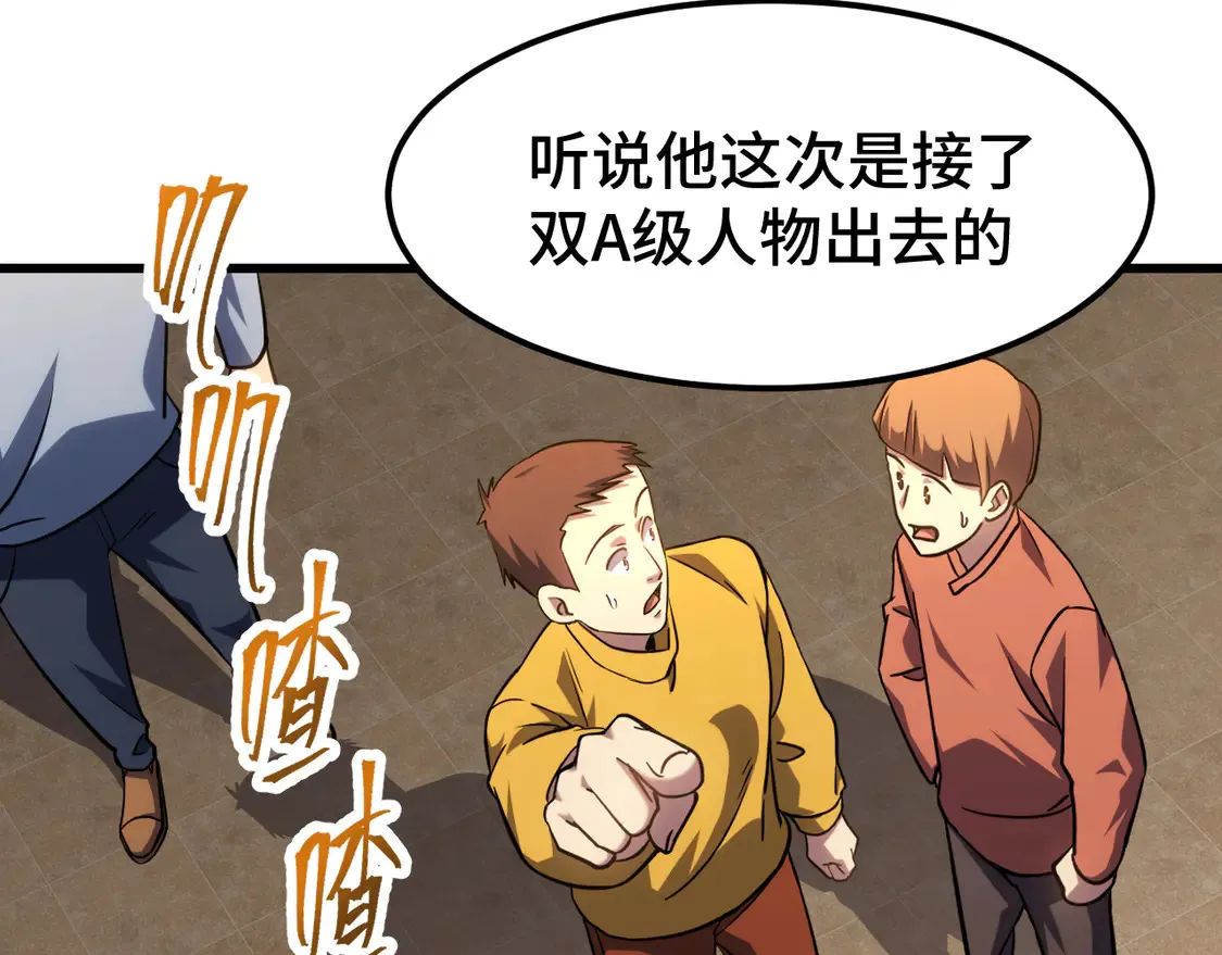 第103话 出发6