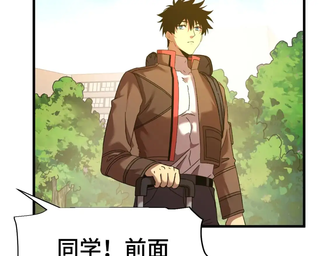 第67话 拍苍蝇64