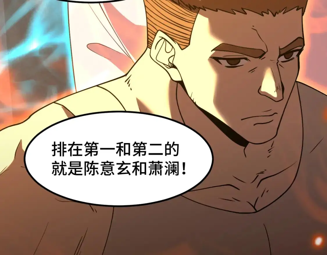 第82话 他破不了35