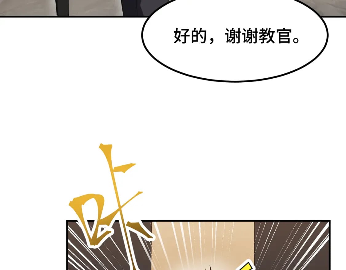 第43话 赌约128