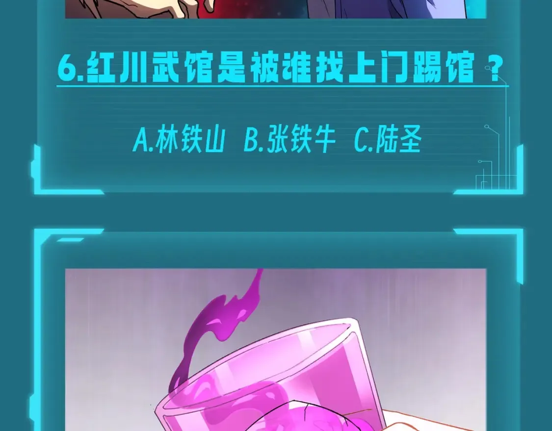 第9期 测一测：十级读者测试11