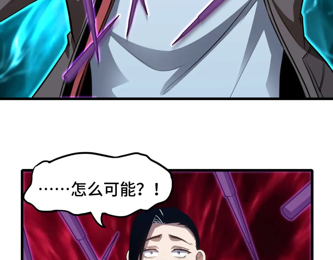 第48话 雷之呼吸45