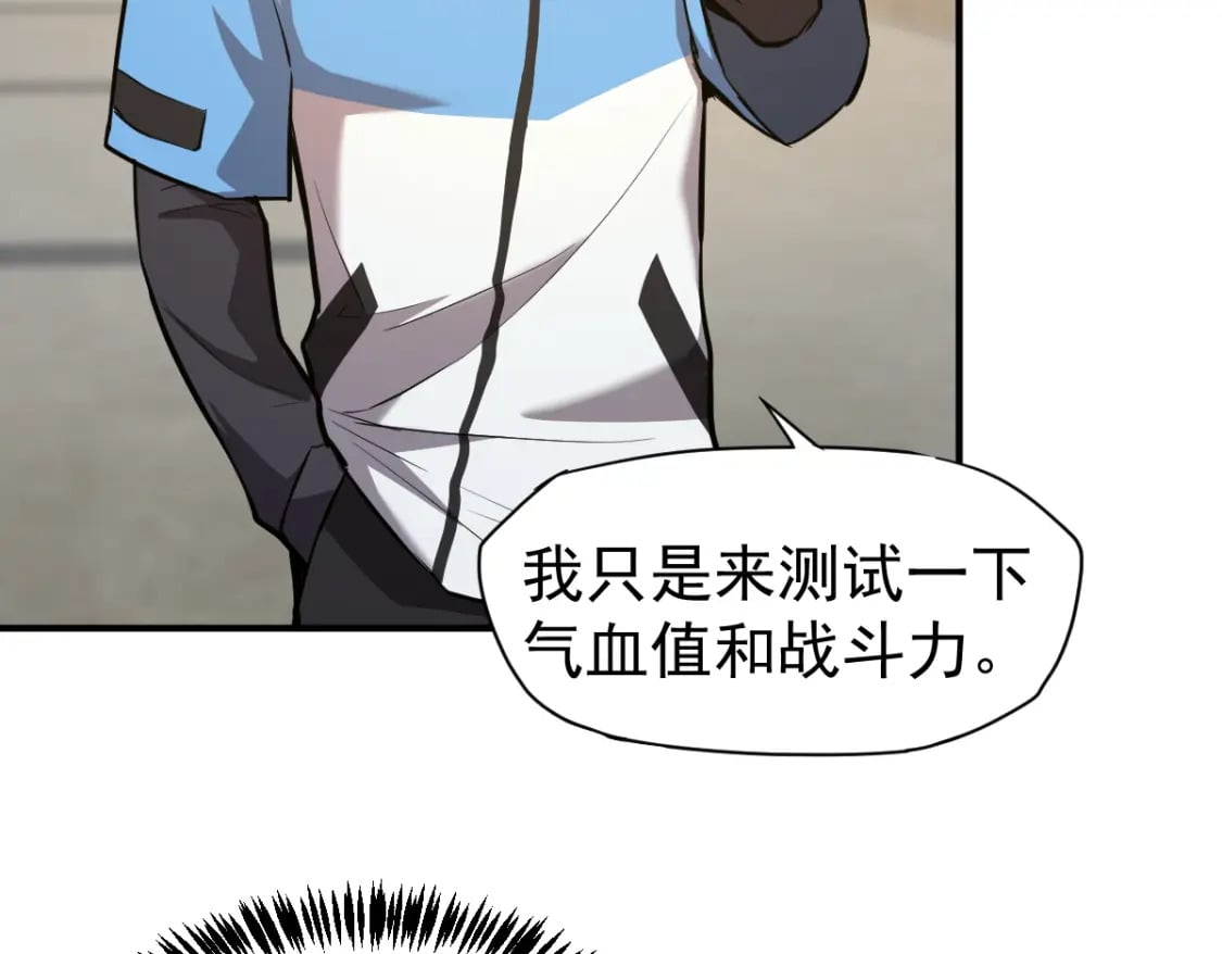第2话 梦照进现实136