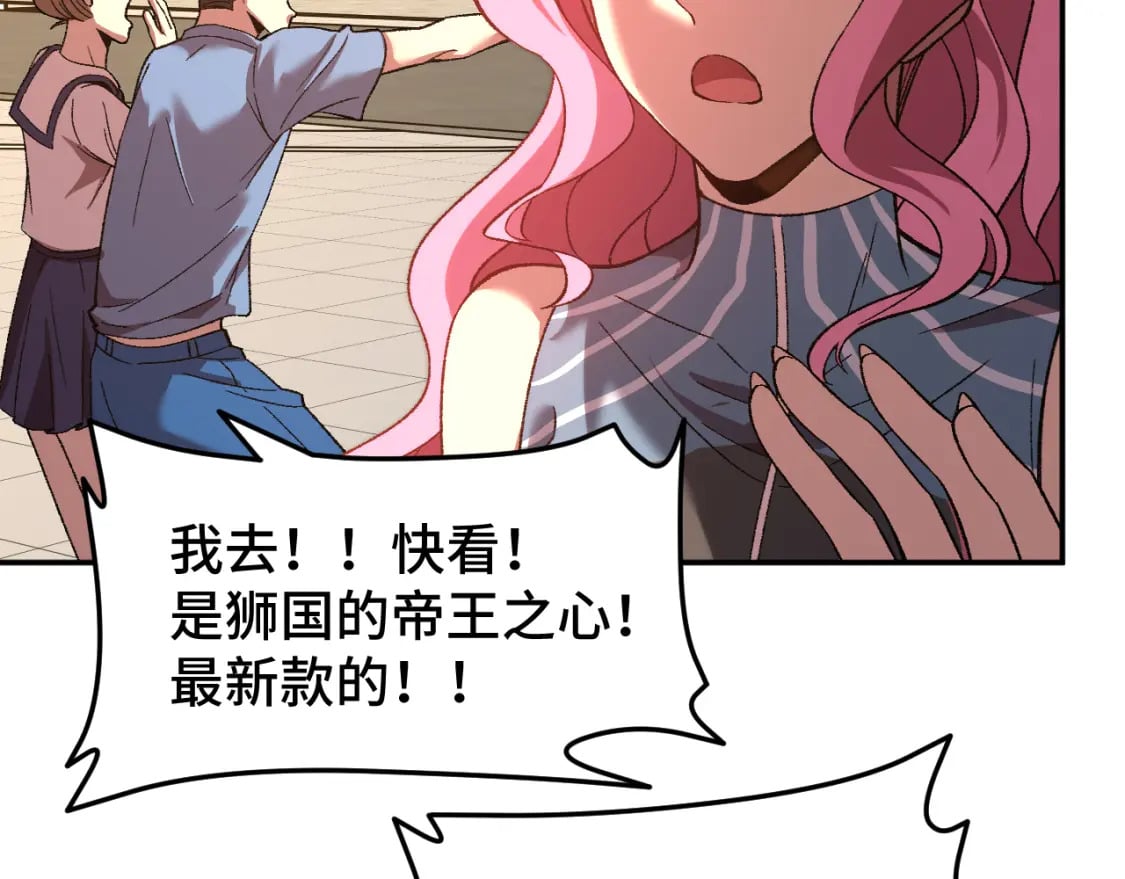 第41话 迎接74