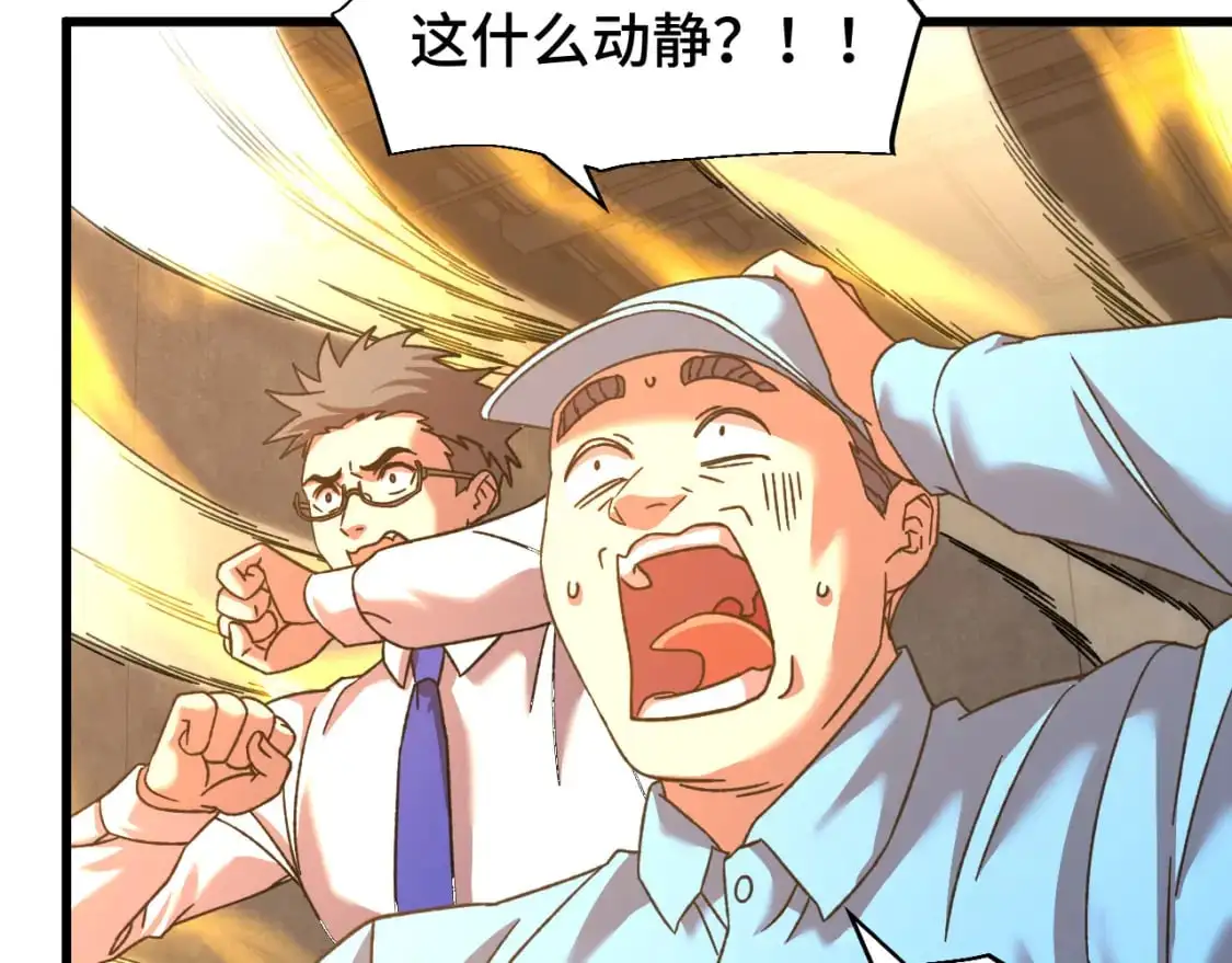 第63话 宗师？42