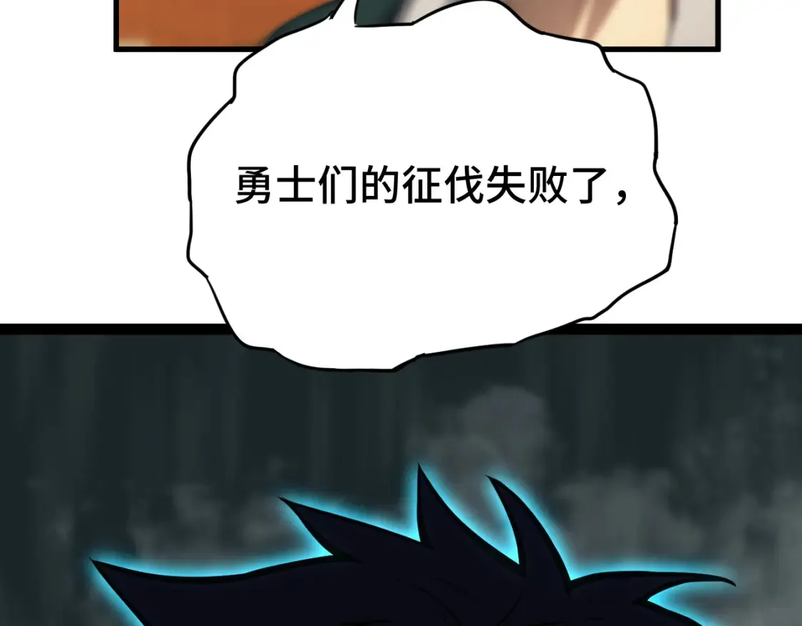第72话 暴走9