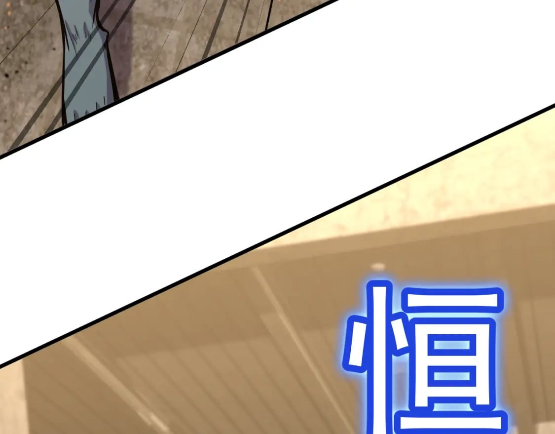 第19话 新突破72