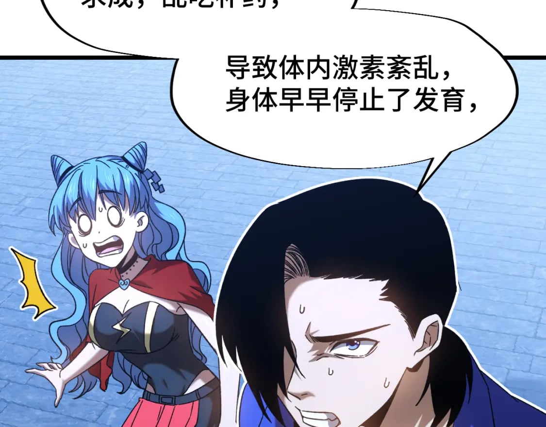 第48话 雷之呼吸13