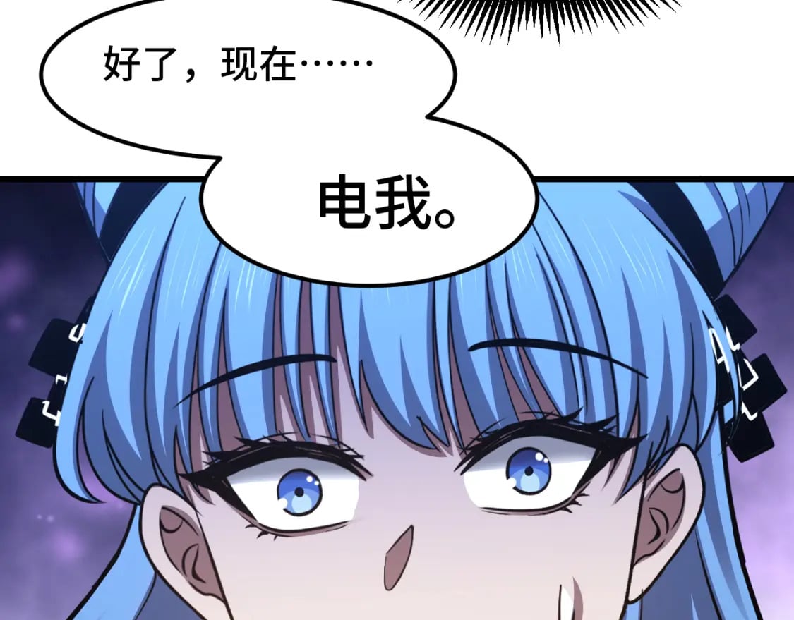 第48话 雷之呼吸60