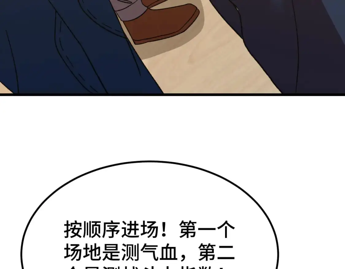 第62话 针头开花53