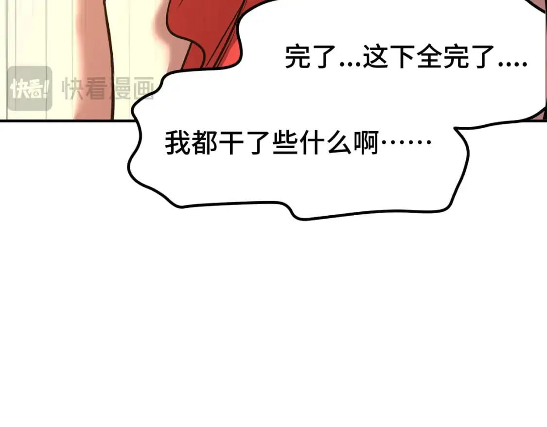 第65话 第七圣武大43