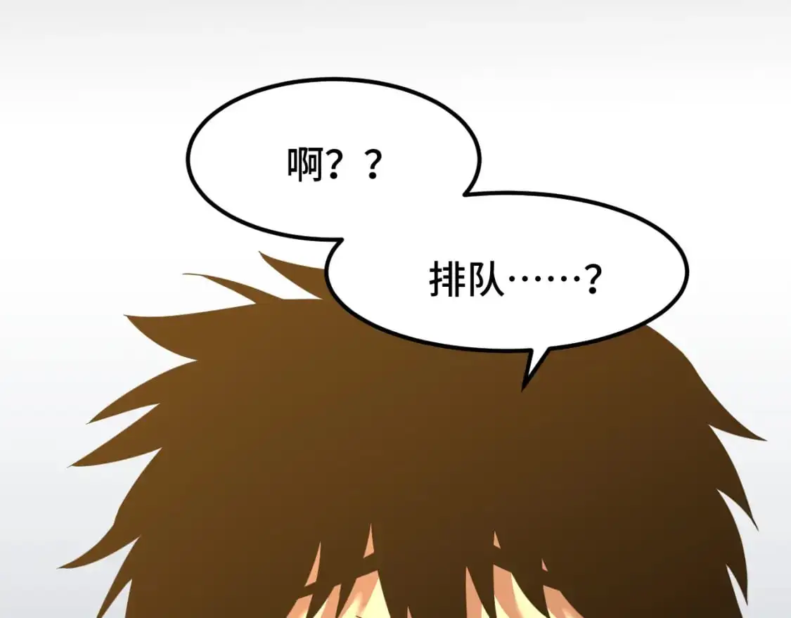 第76话 冷兵器修炼室82