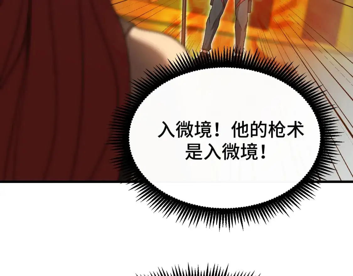 第75话 任务中心31