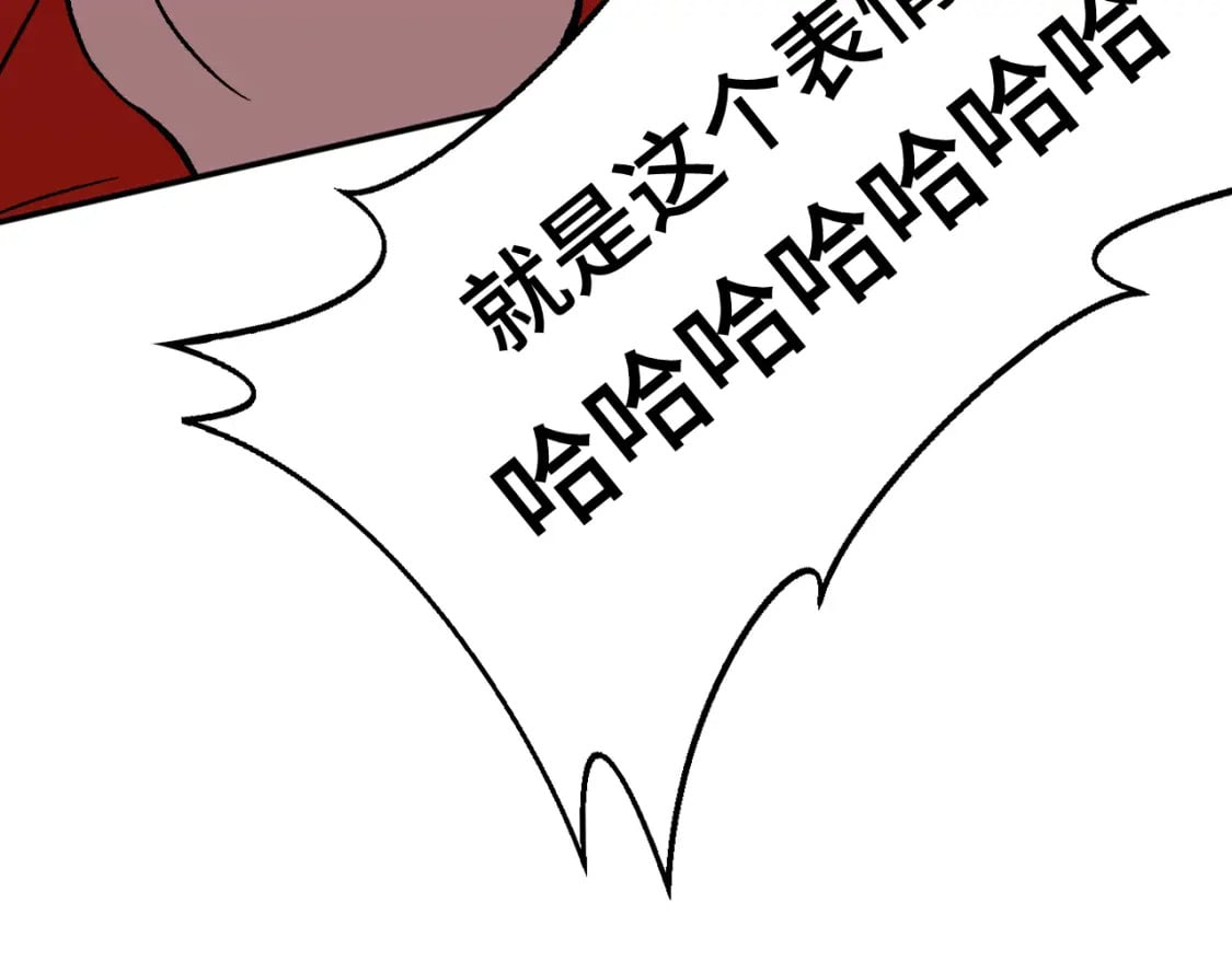 第40话 自爆57