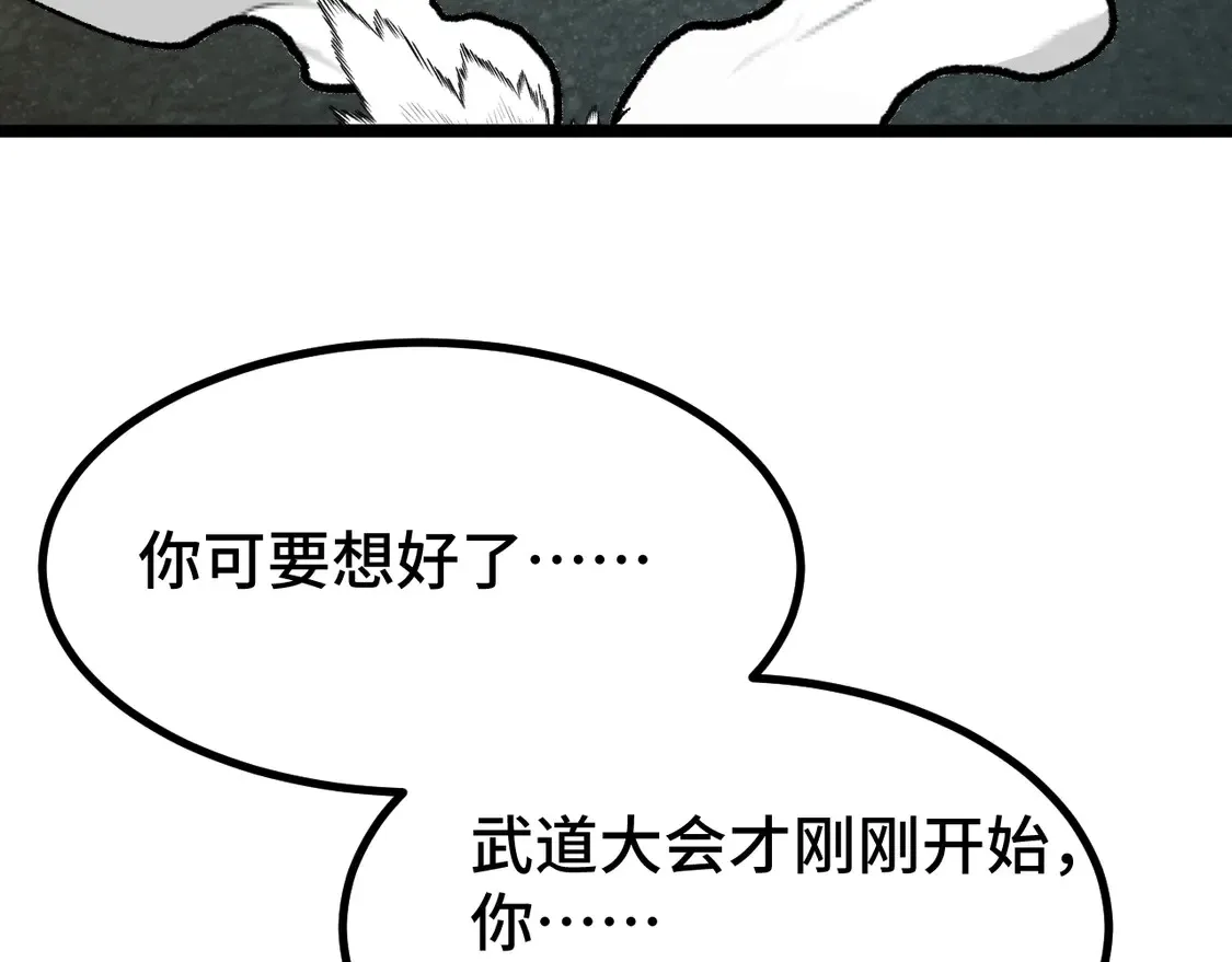 第103话 出发113