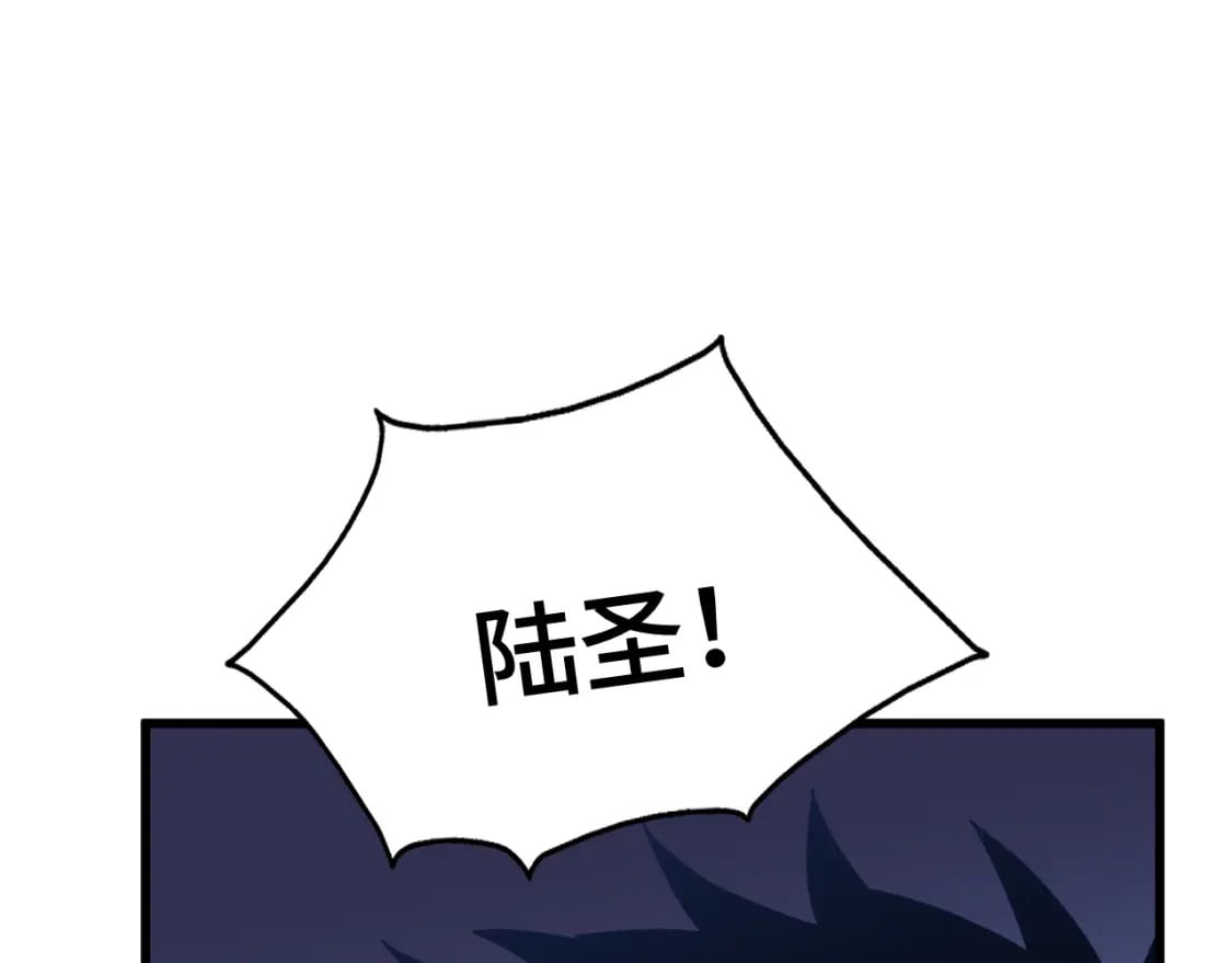 第51话 师座的试探100