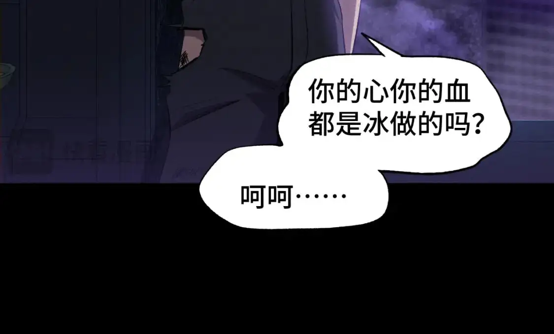 第73话 意志相冲59