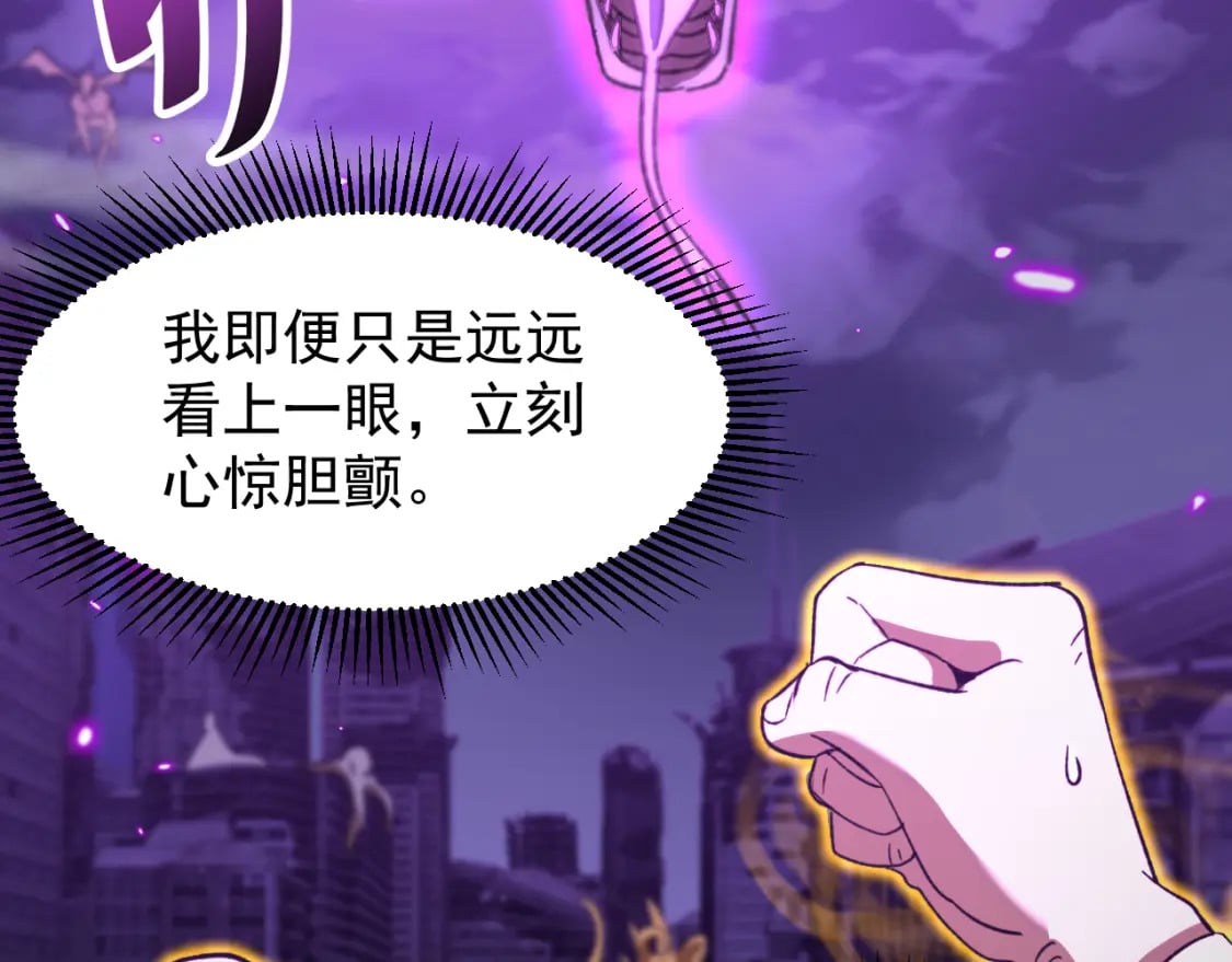 第30话 宗师121