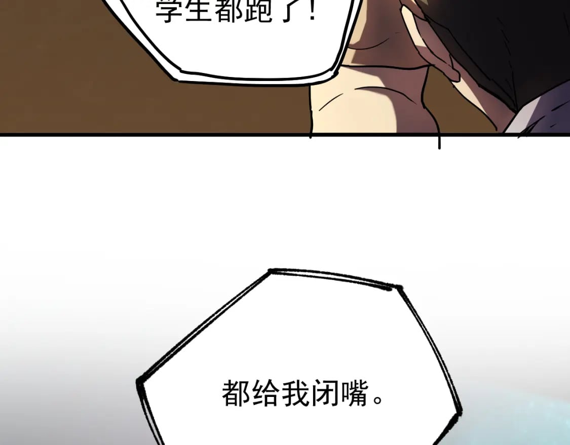 第28话 惊不惊喜127