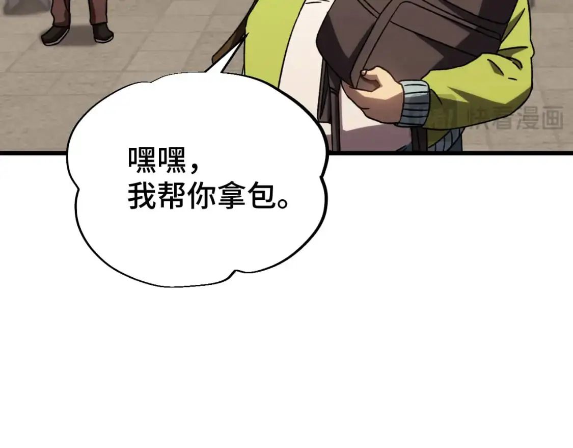 第68话 客人来访？63