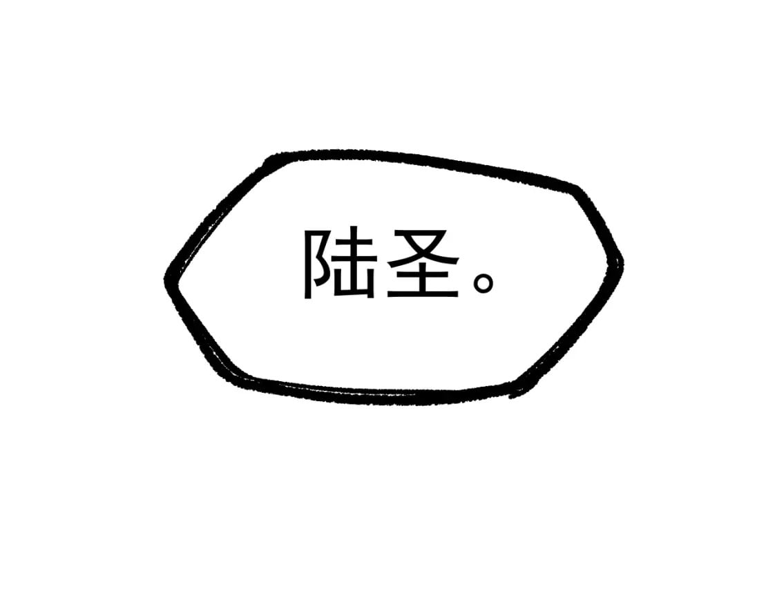 第12话 无法评定？94