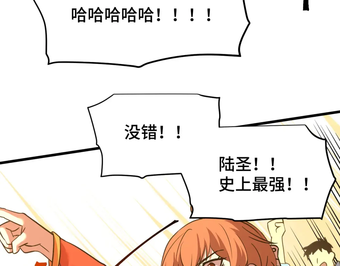 第86话 目标是……全部41