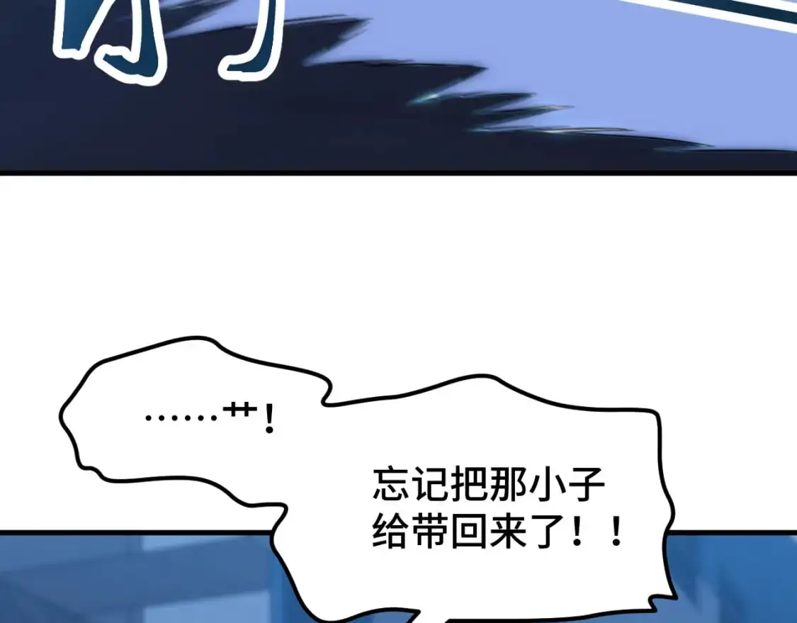 第80话 两分钟32