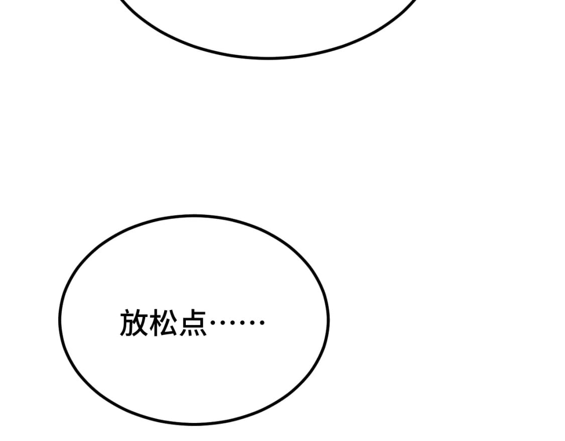 第55话 神的技巧150