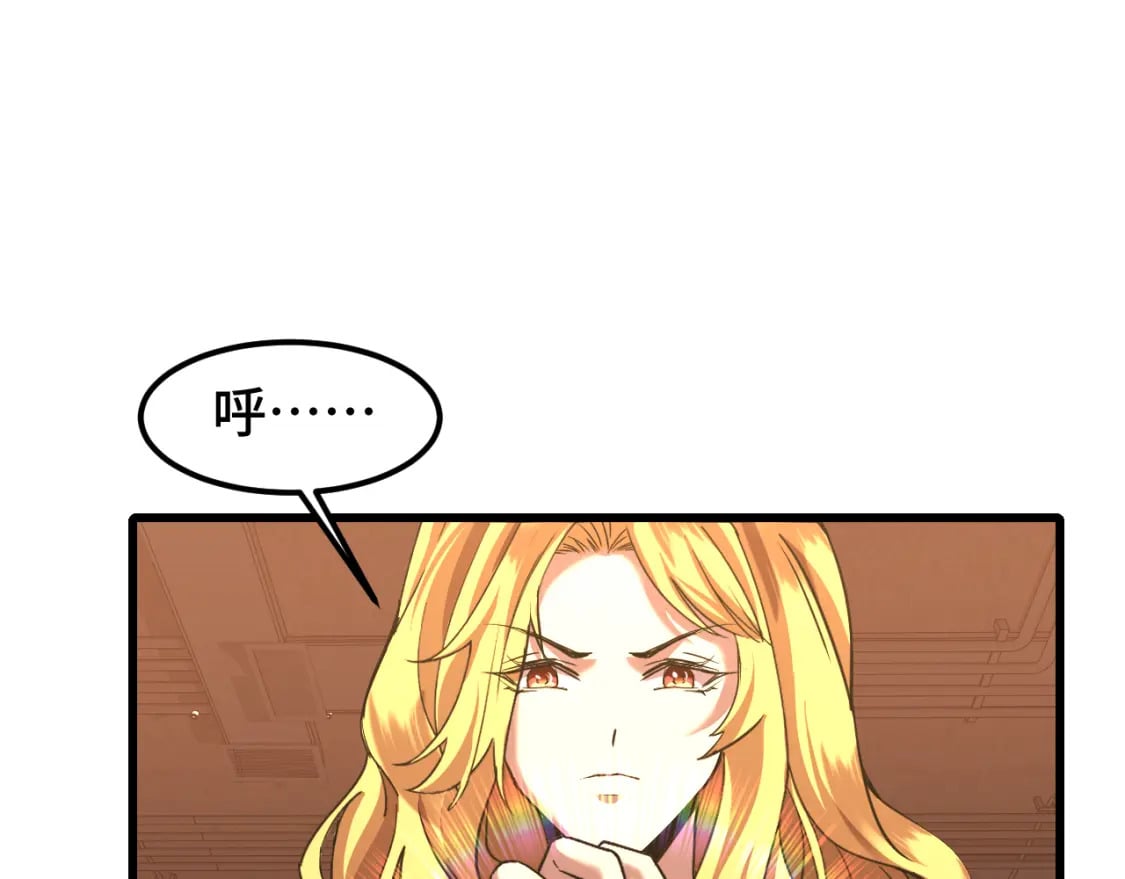 第54话 操作技巧20
