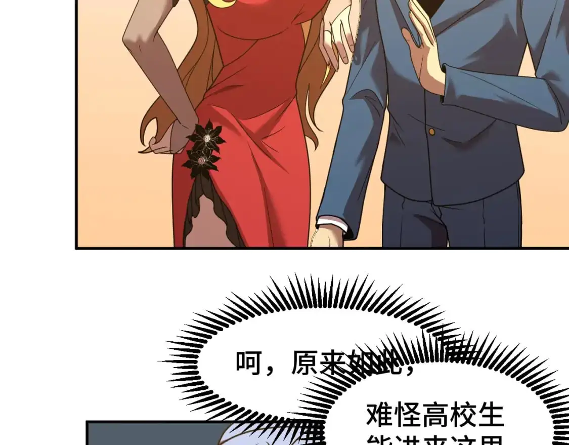 第58话 软饭男25