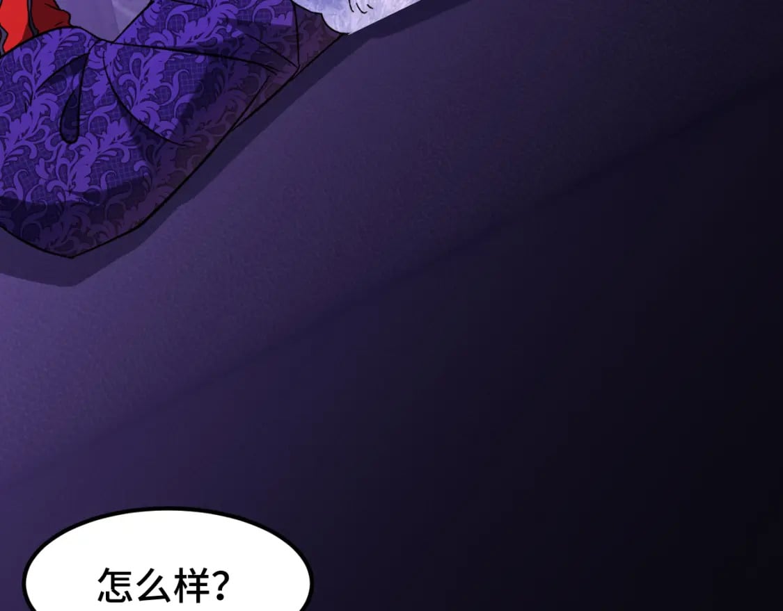 第35话 女儿红91