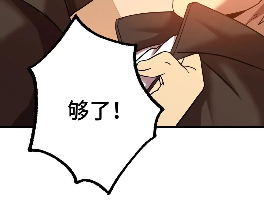 第109话 随便打109