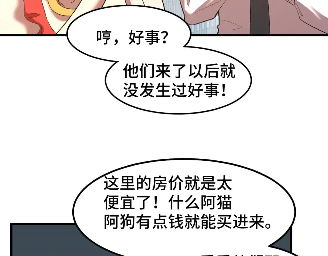 第65话 第七圣武大10