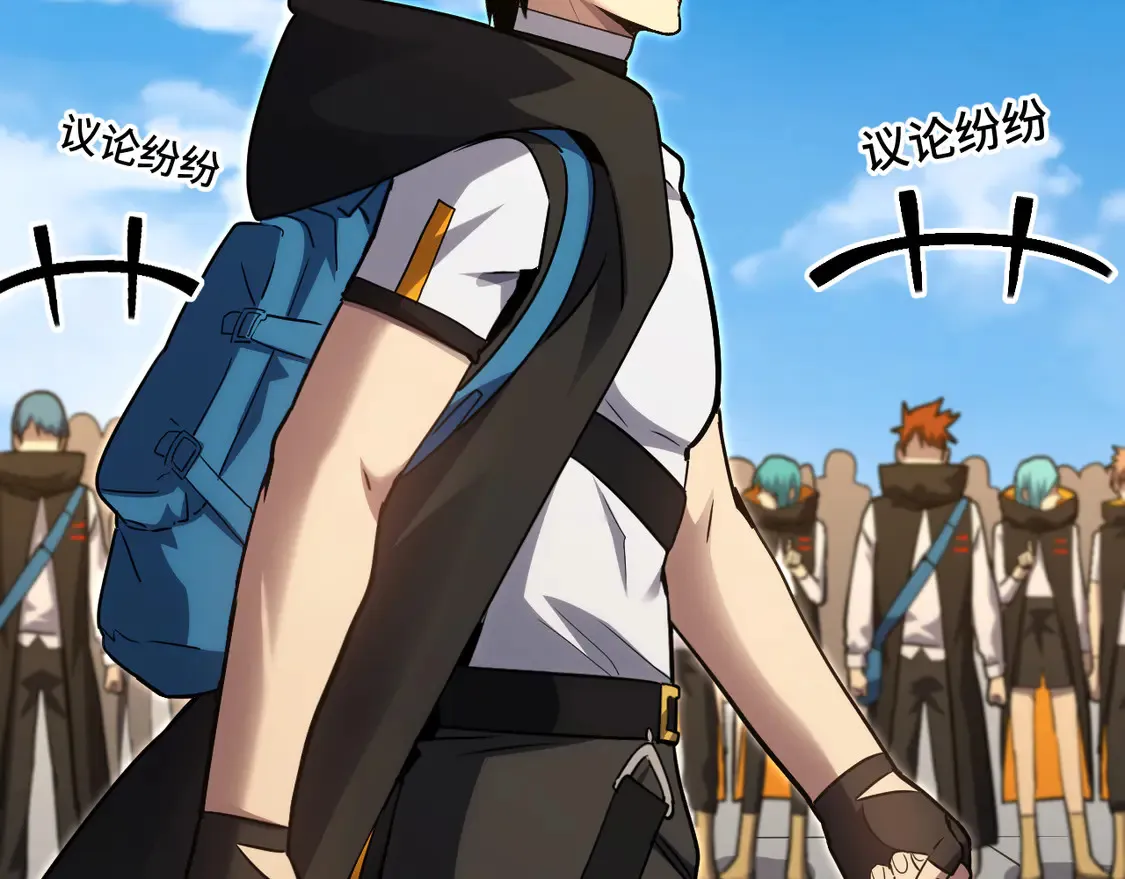 第104话 登顶127