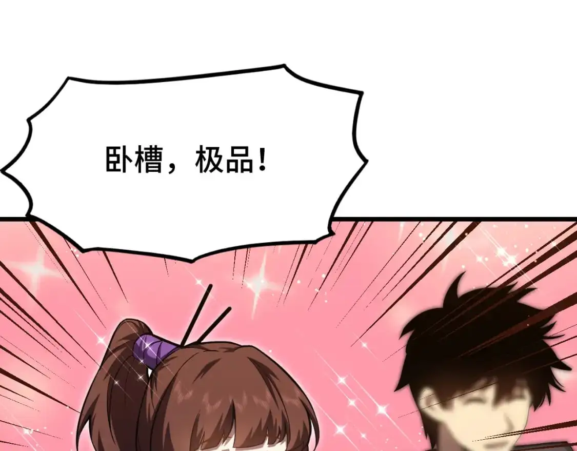 第66话 京都的历史93