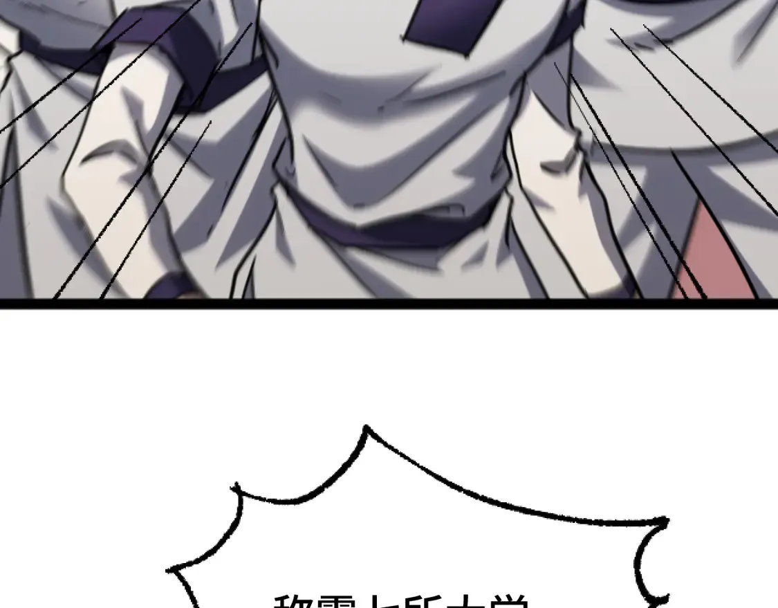 第104话 登顶144