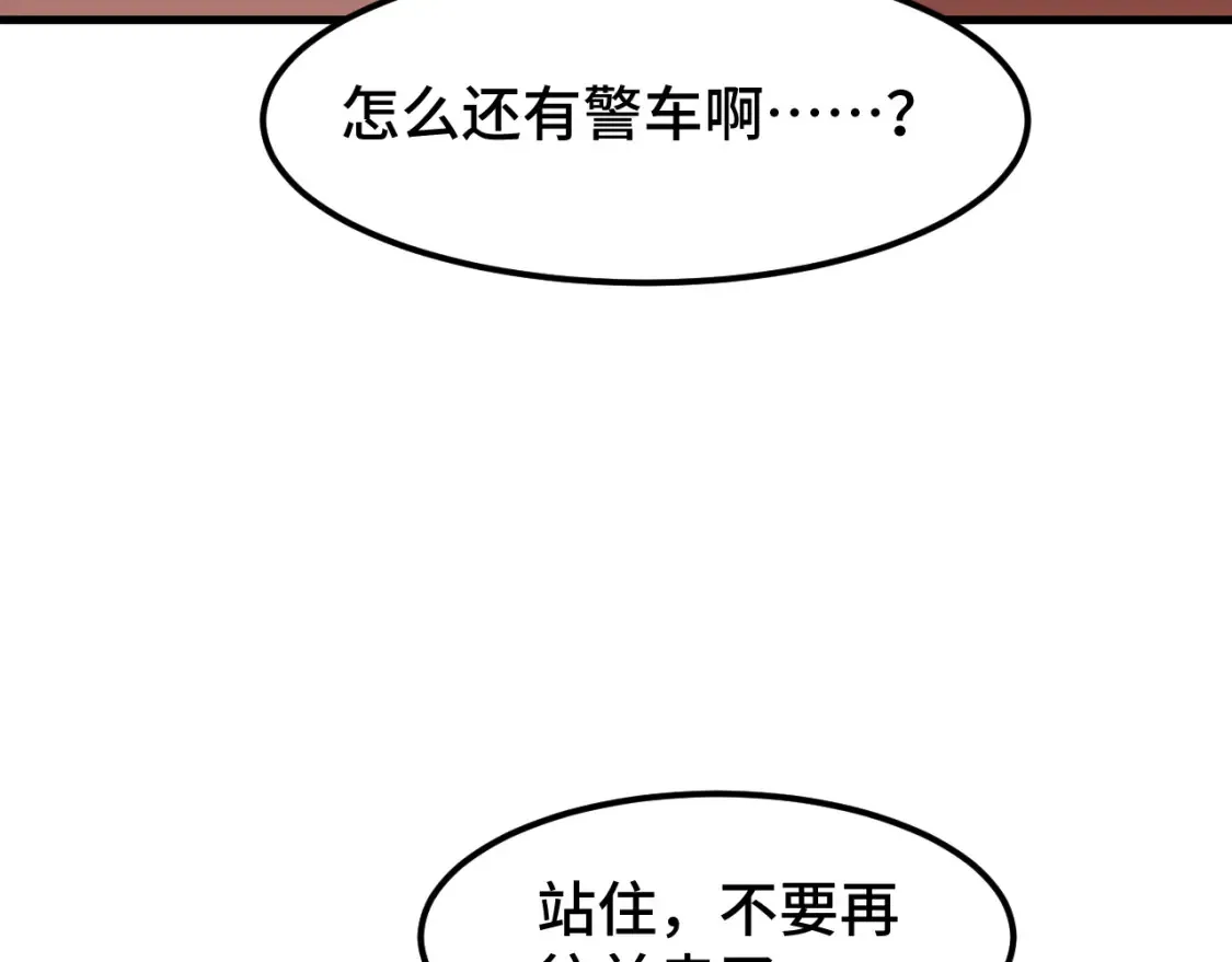 第95话 魔螅26