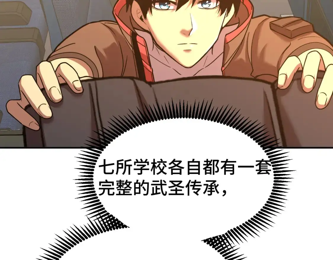 第66话 京都的历史14