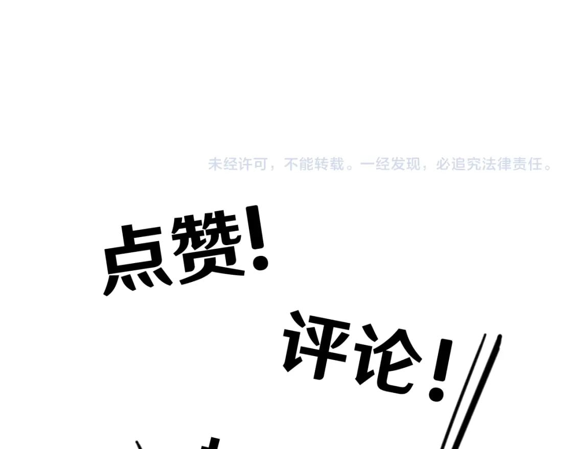 第38话 好多秘银147