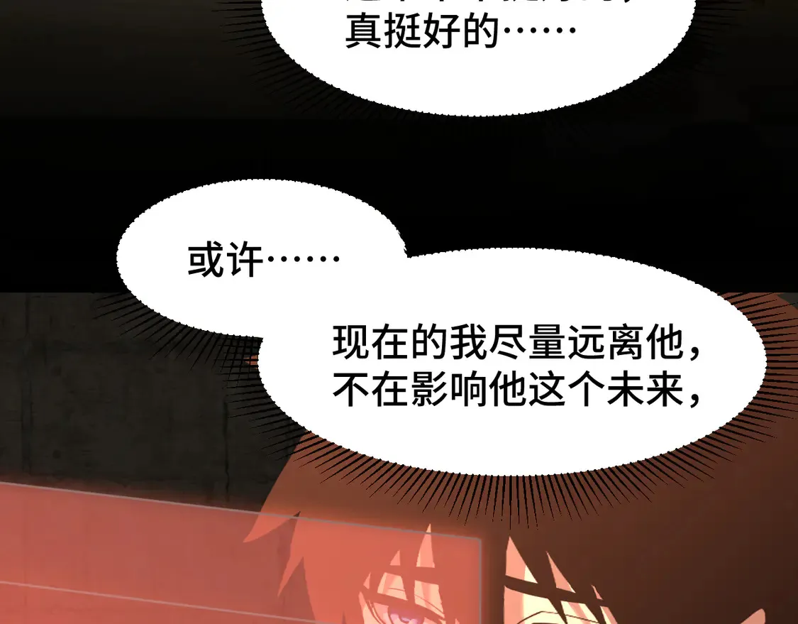 第98话 意外遇见69